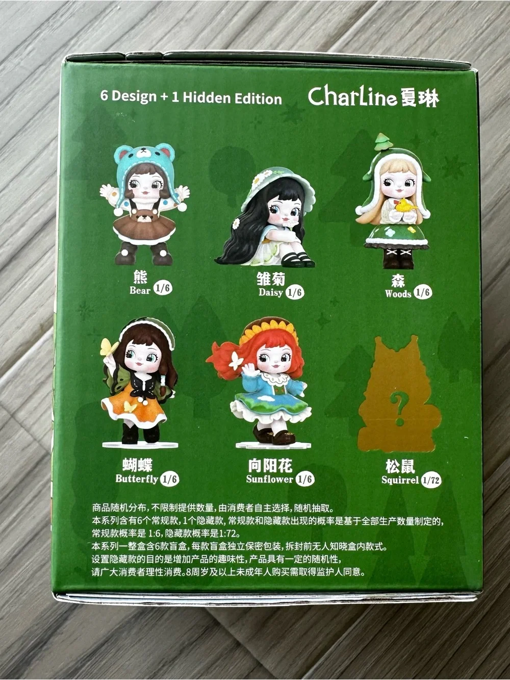 Charline Forest Children Blind Box